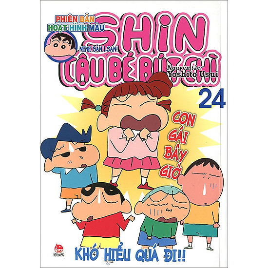 [Download Sách] Shin - Cậu Bé Bút Chì (Hoạt Hình Màu) - Tập 24 (Tái Bản 2015)