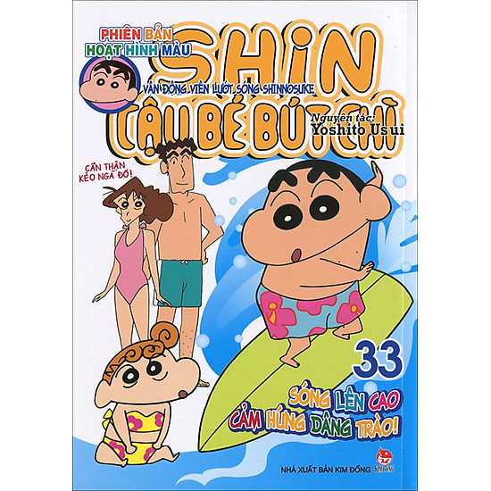 [Download Sách] Shin - Cậu Bé Bút Chì (Hoạt Hình Màu) - Tập 33 (Tái Bản 2015)