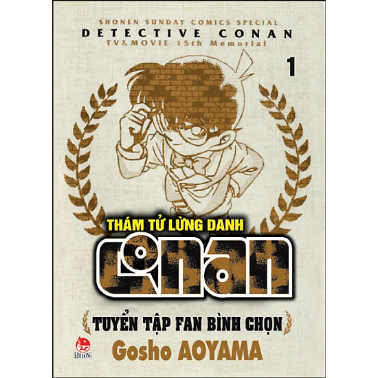 Thám Tử Lừng Danh Conan - Tuyển Tập Fan Bình Chọn (Tập 1)