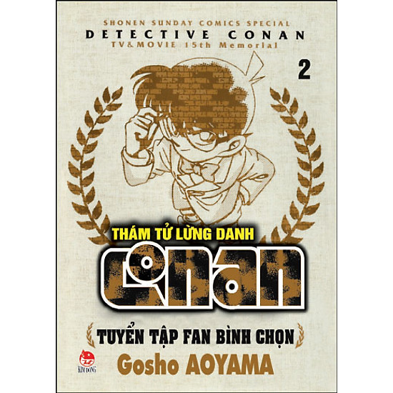 Thám Tử Lừng Danh Conan - Tuyển Tập Fan Bình Chọn (Tập 2)