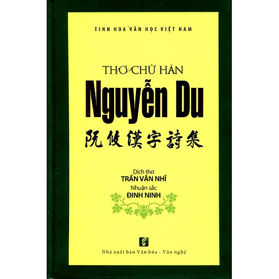 Thơ Chữ Hán - Nguyễn Du