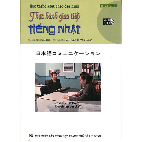 Thực Hành Giao Tiếp Tiếng Nhật (Kèm CD)