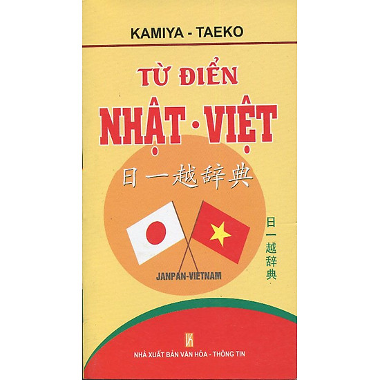 Từ Điển Nhật - Việt