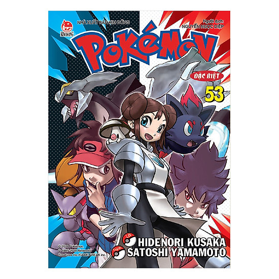 Pokémon Đặc Biệt (Tập 53)