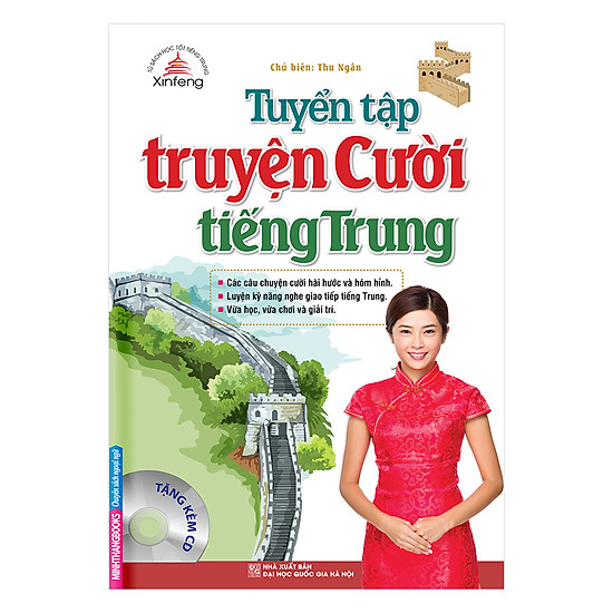 [Download Sách] Xinfeng - Tuyển Tập Truyện Cười Tiếng Trung (Kèm CD)