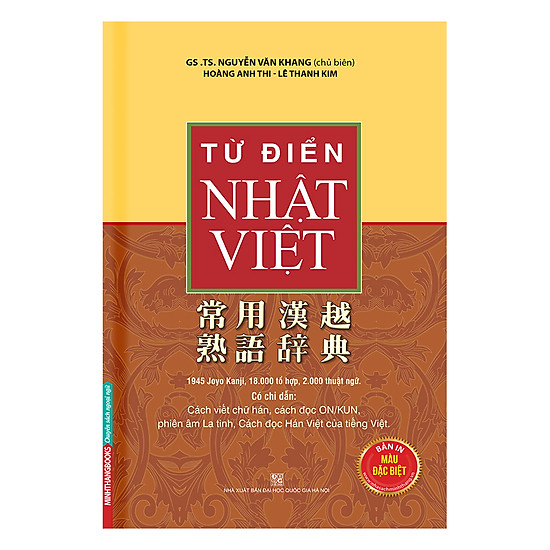 Từ Điển Nhật Việt (Bìa Cứng)