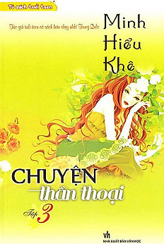 Chuyện Thần Thoại