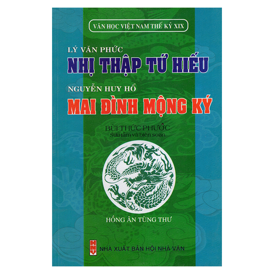 Bìa sách Nhị Thập Tứ Hiếu - Mai Đình Mộng Ký (Văn Học Việt Nam Thế Kỷ XIX)