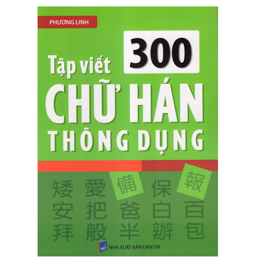 Bìa sách Tập Viết 300 Chữ Hán Thông Dụng
