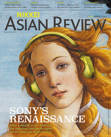Bìa sách Nikkei Asian Review: Sony