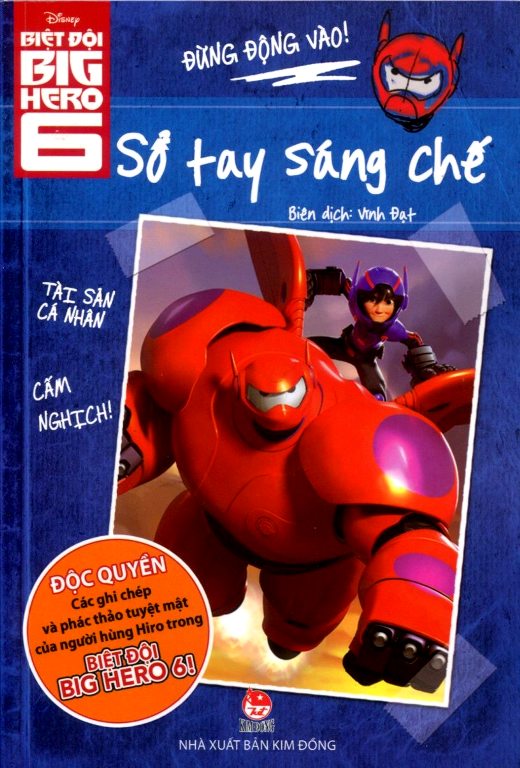 Bìa sách Biệt Đội Big Hero 6 - Sổ Tay Sáng Chế