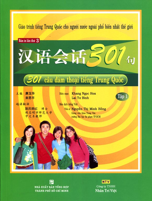 Bìa sách 301 Câu Đàm Thoại Tiếng Trung Quốc - Tập 1 (Kèm CD) - Tái Bản 2014