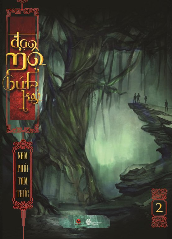 Bìa sách Đạo Mộ Bút Ký Tập 2