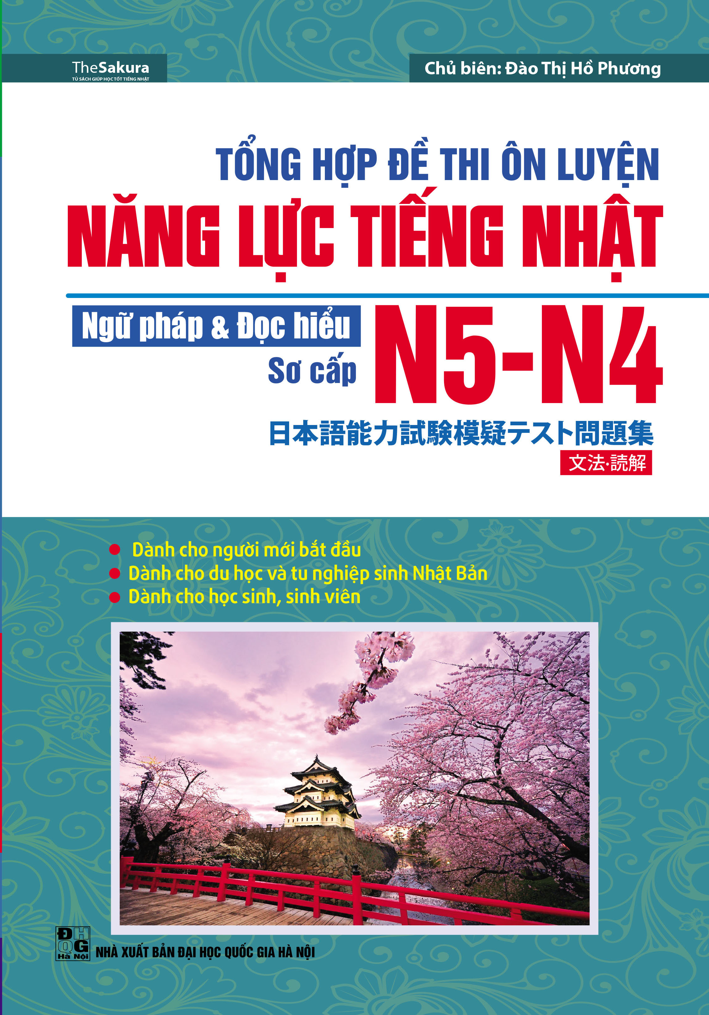 Bìa sách Tổng Hợp Đề Thi Ôn Luyện Năng Lực Tiếng Nhật N5-N4 Ngữ Pháp Và Đọc Hiểu Sơ Cấp