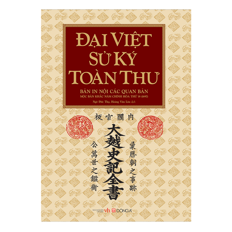 Review sách Đại Việt Sử Ký Toàn Thư