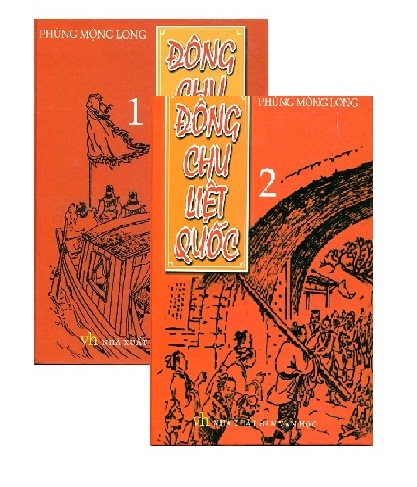 Bìa sách Đông Chu Liệt Quốc (Trọn Bộ 2 Tập)