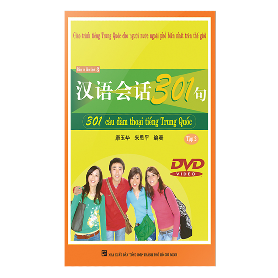 Bìa sách 301 Câu Đàm Thoại Tiếng Trung Quốc - Tập 1 ( Kèm DVD)