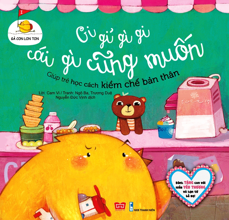 Bìa sách Gà Con Lon Ton - Gi Gỉ Gì Gi Cái Gì Cũng Muốn