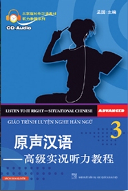 Bìa sách Giáo Trình Luyện Nghe Hán Ngữ - Tập 3 (Bản Dịch) (Kèm CD)