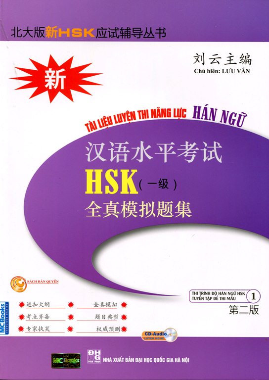 Bìa sách Tài Liệu Luyện Thi Năng Lực Hán Ngữ HSK (Tập 1) - Nguyên Bản Tiếng Trung, Kèm CD