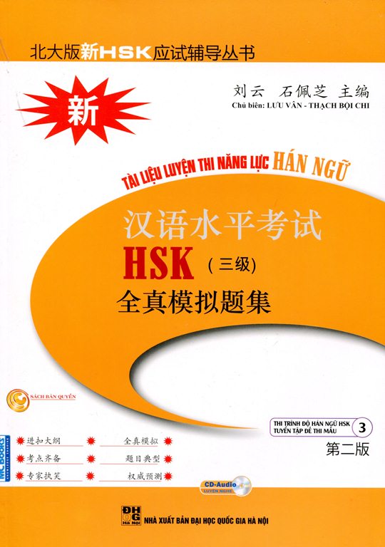 Bìa sách Tài Liệu Luyện Thi Năng Lực Hán Ngữ HSK (Tập 3) - Nguyên Bản Tiếng Trung, Kèm CD