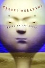 Bìa sách Kafka on the Shore (Mass Market Paperback)