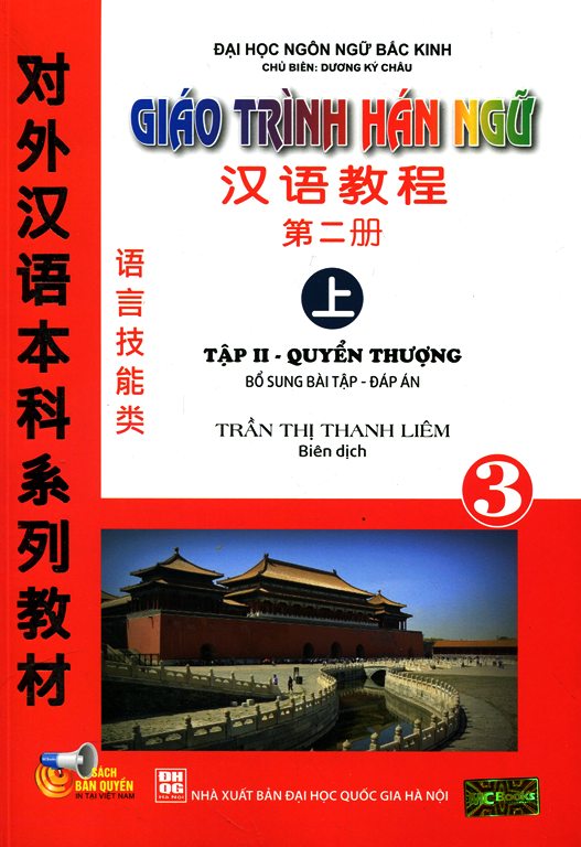 Bìa sách Giáo Trình Hán Ngữ Tập II - Quyển Thượng (Kèm CD)
