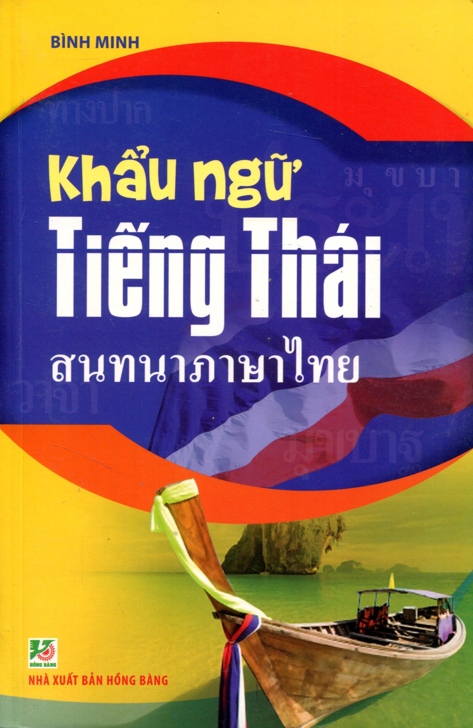 Bìa sách Khẩu Ngữ Tiếng Thái