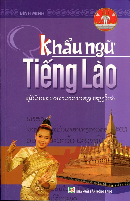Bìa sách Khẩu Ngữ Tiếng Lào