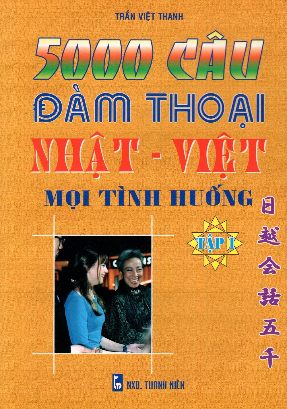 Bìa sách 5000 Câu Đàm Thoại Nhật - Việt Mọi Tình Huống (Tập 1)