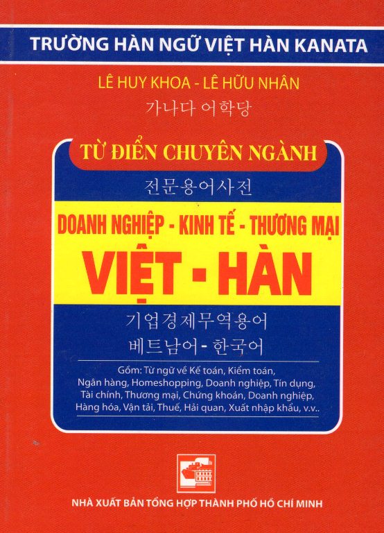 Bìa sách Từ Điển Việt - Hàn (Chuyên Ngành Doanh Nghiệp - Kinh Tế - Thương Mại) (Sách Bỏ Túi)