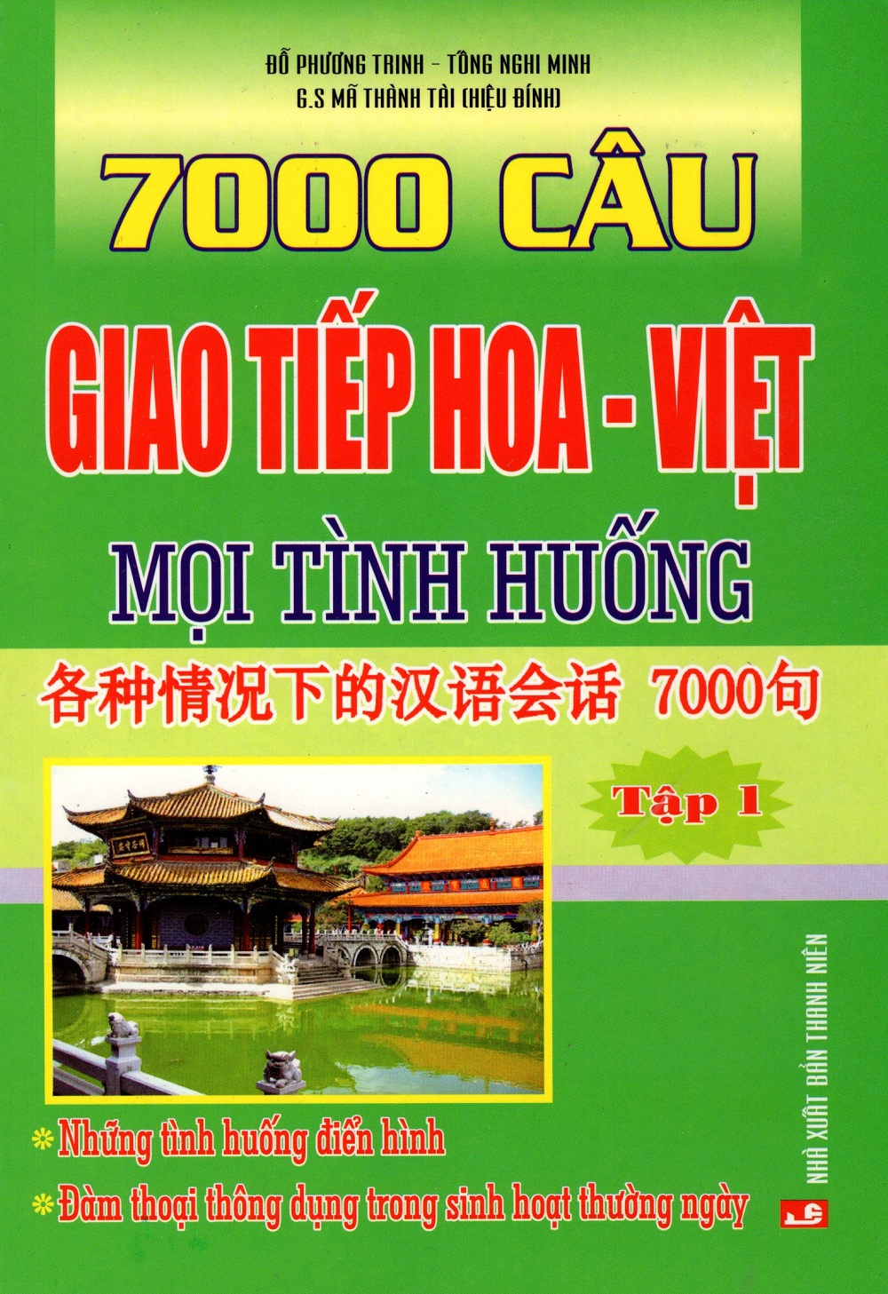 Bìa sách 7000 Câu Giao Tiếp Hoa - Việt Mọi Tình Huống (Tập 1)