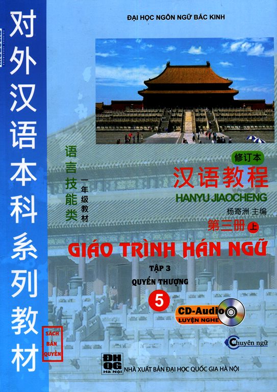 Bìa sách Giáo Trình Hán Ngữ Quyển 5 Nguyên Bản (Phiên Bản Mới) - Kèm CD