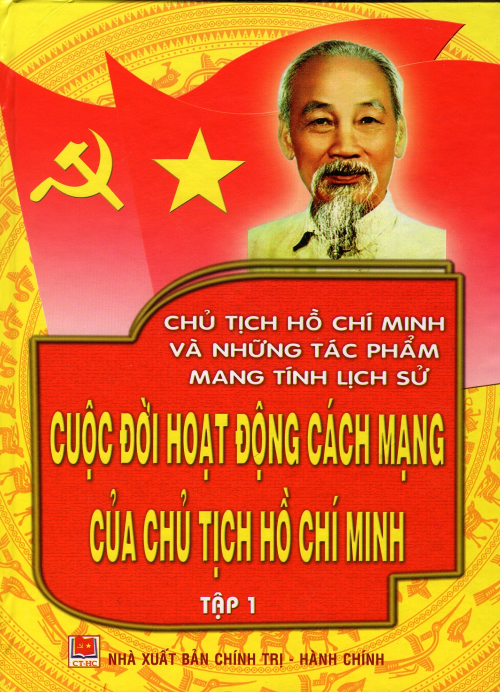 Bìa sách Chủ Tịch Hồ Chí Minh Và Những Tác Phẩm Mang Tính Lịch Sử - Cuộc Đời Hoạt Động Của Chủ Tịch Hồ Chí Minh...