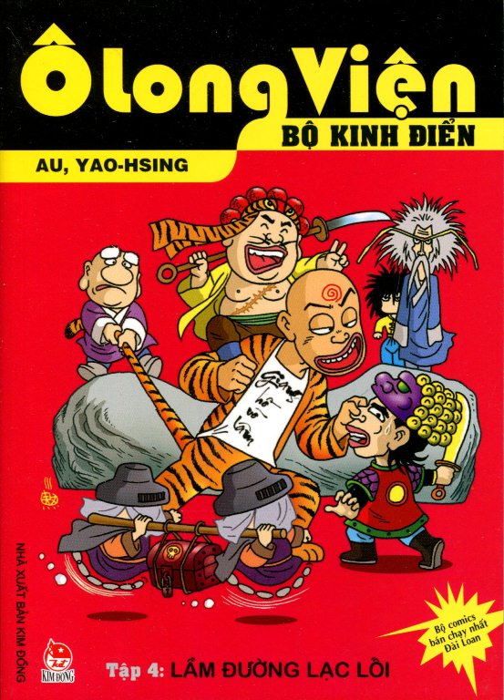 Bìa sách Ô Long Viện - Bộ Kinh Điển (Tập 4): Lầm Đường Lạc Lối