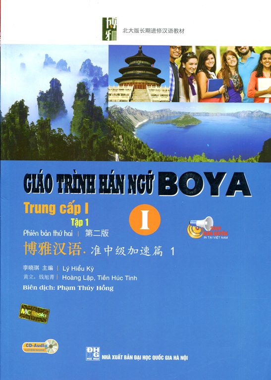 Bìa sách Giáo Trình Hán Ngữ Boya (Trình Độ Trung Cấp) - Tập 1 - Kèm CD