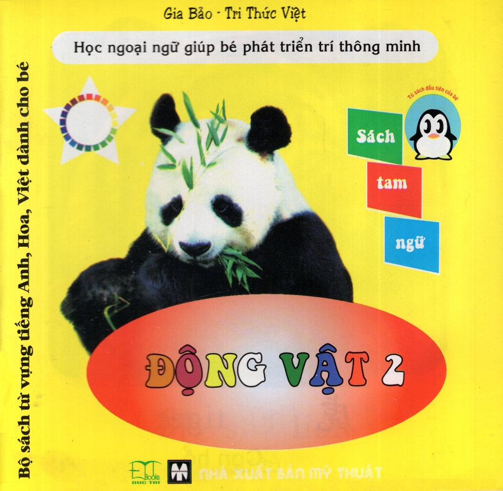 Bìa sách Bộ Sách Từ Vựng Tiếng Anh, Hoa, Việt Dành Cho Bé: Động Vật (Tập 2)