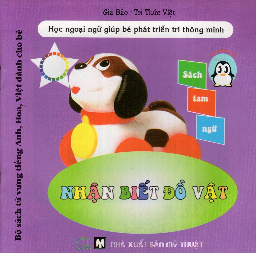 Bìa sách Bộ Sách Từ Vựng Tiếng Anh, Hoa, Việt Dành Cho Bé: Nhận Biết Đồ Vật