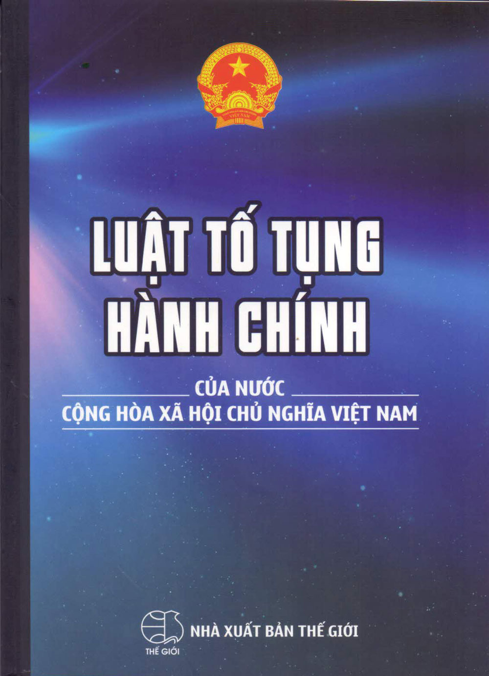 Bìa sách Luật Tố Tụng Hành Chính Của Nước Cộng Hòa Xã Hội Chủ Nghĩa Việt Nam (2016)