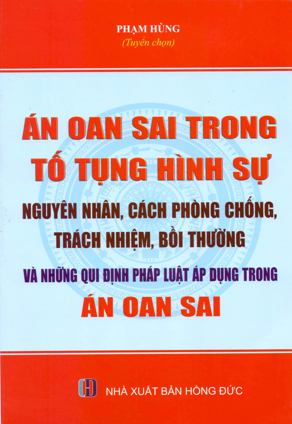 Bìa sách Án Oan Sai Trong Tố Tụng Hình Sự