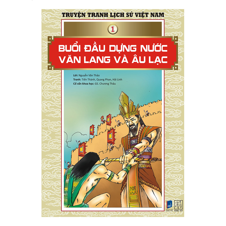 Bìa sách Truyện Tranh Lịch Sử Việt Nam - Buổi Đầu Dựng Nước Văn Lang Và Âu Lạc (Sách Màu)