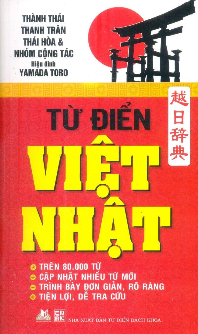 Review sách Từ Điển Việt – Nhật