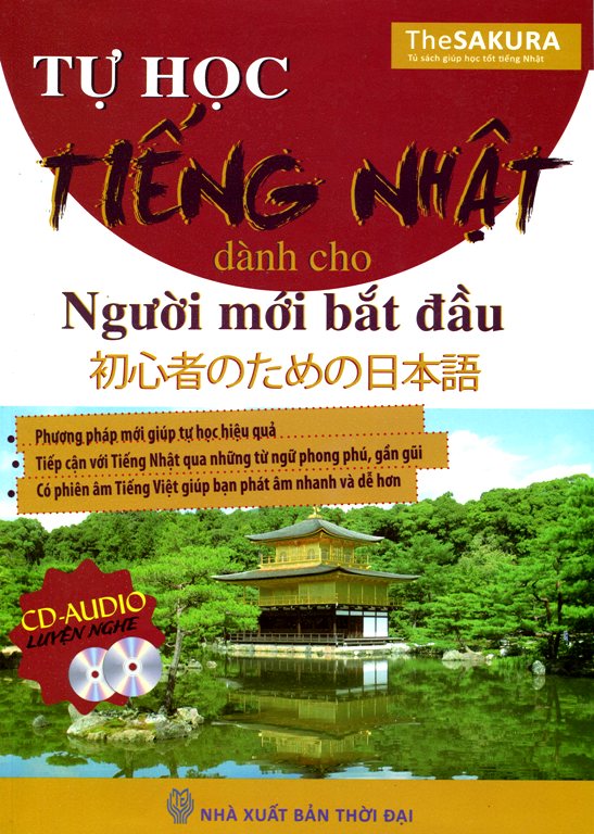 Bìa sách Tự Học Tiếng Nhật Dành Cho Người Mới Bắt Đầu (Kèm CD Hoặc Dùng App)