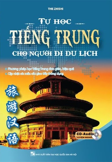 Bìa sách Tự Học Tiếng Trung Cho Người Đi Du Lịch (Kèm CD)