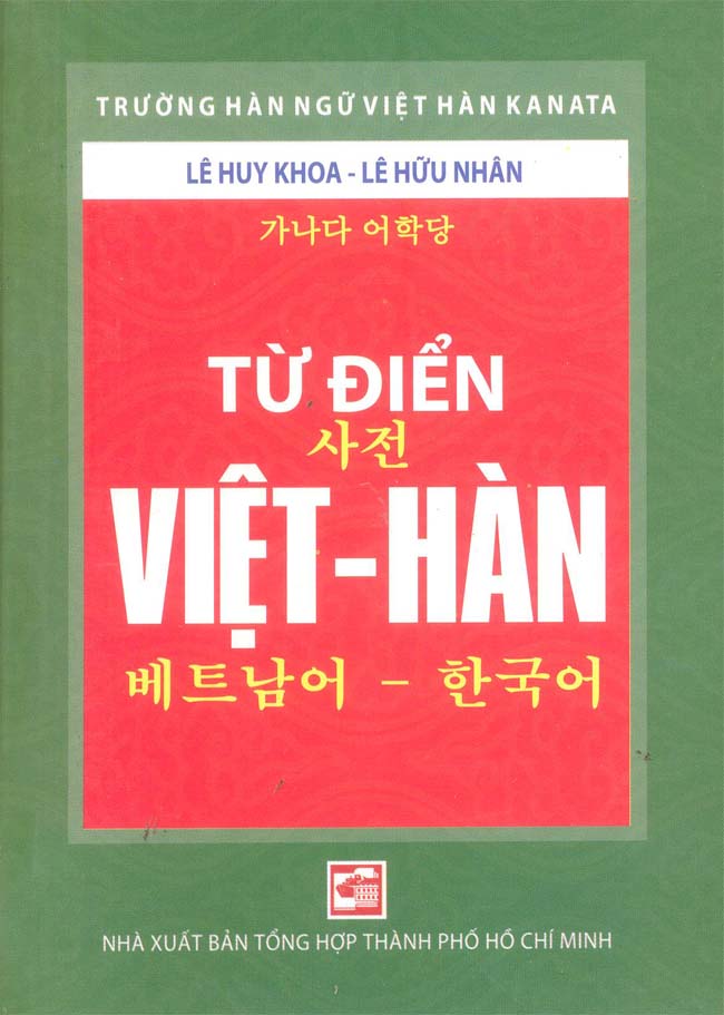 Bìa sách Từ Điển Việt Hàn