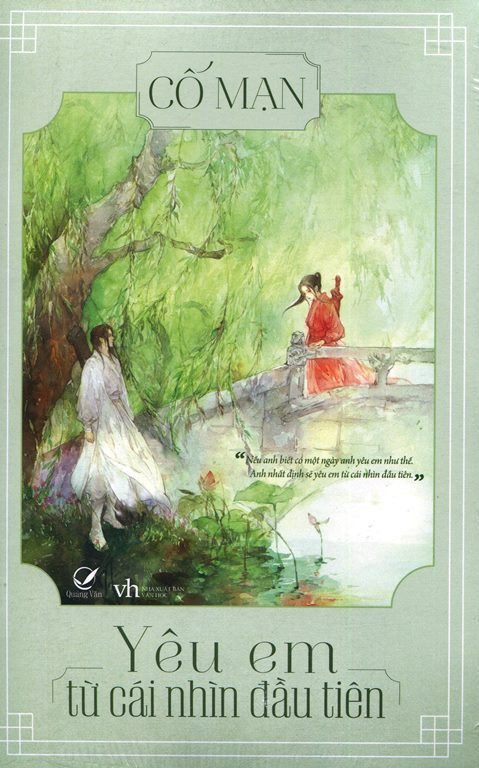 Bìa sách Yêu Em Từ Cái Nhìn Đầu Tiên (Ấn Bản Kỷ Niệm) - Tặng Kèm 7 Bookmark Nhân Vật Và 3 Postcard