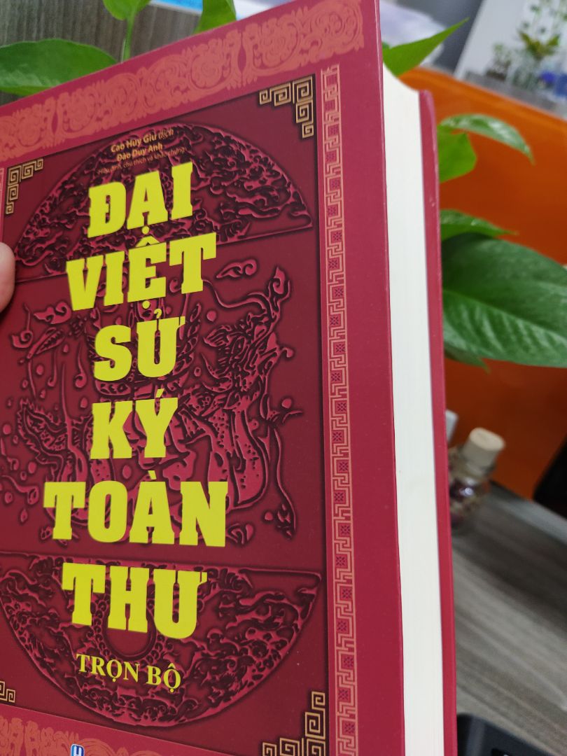 Đại Việt Sử Ký Toàn Thư Trọn Bộ (Tái Bản 2020)