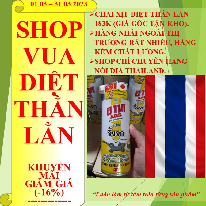 VUA DIỆT THẰN LẰN