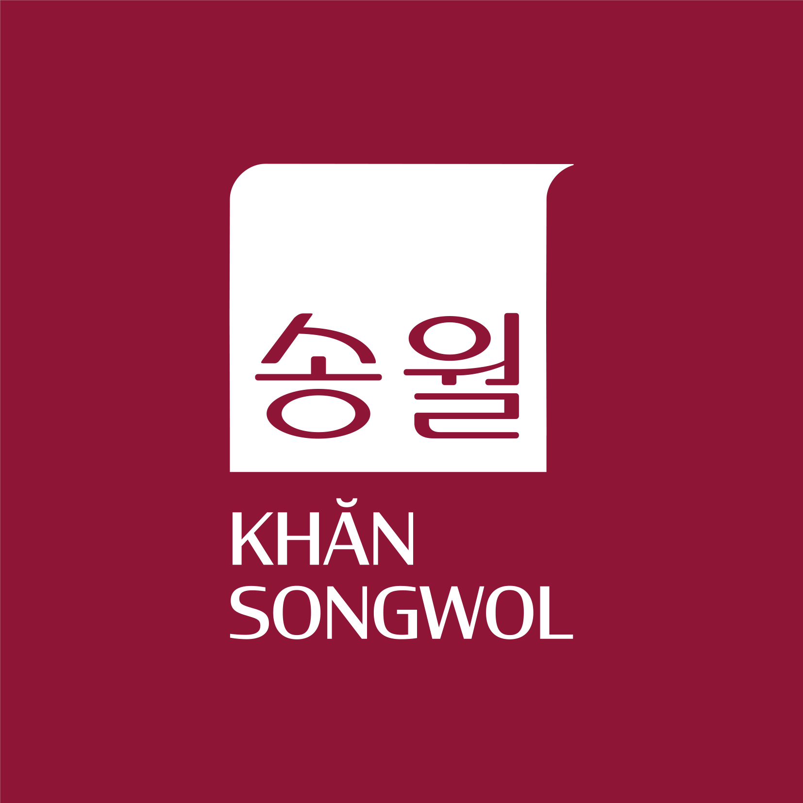 Songwol Towel Online Store