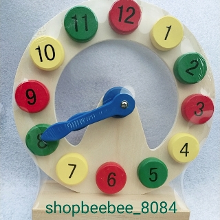 shopbeebee8084